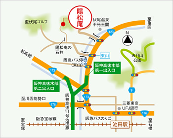陽松庵への地図